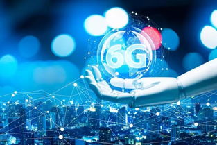 6G時代的序章 當5G尚未普及，6G研發已悄然啟航