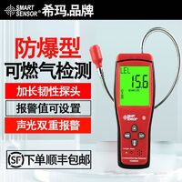 2025年十款熱門可燃?xì)怏w檢測儀產(chǎn)品榜 守護(hù)安全，值得入手的專業(yè)之選